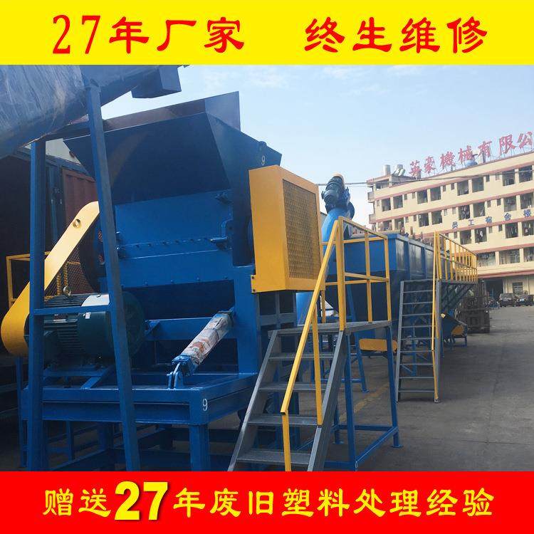 供家电器外壳清洗线 ABS/PS塑料回收设备 电子工业料清洗分类设备,五金/工具,其他塑料机械,淘宝优惠券,粉丝福利购,淘宝优惠卷