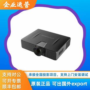 光峰 LW81CUST/光峰AL-MU525 MU625 MK525 MK625 UK530 UK650激光