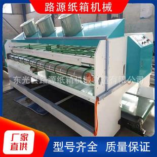 纸箱机械设备清废机纸板堆纸清废机瓦楞纸板源头厂家纸箱清废机