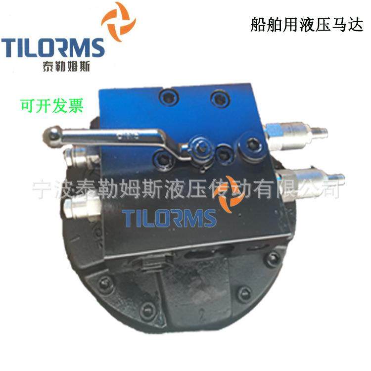 GM2-3500D511船舶散货船马达维修尽在宁波泰勒姆斯液压,标准件/零部件/工业耗材,液压马达/油马达,淘宝优惠券,粉丝福利购,淘宝优惠卷