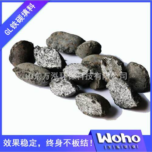 加工生产铁碳填料 温烧结不板结铁碳微电解填料厂家直销