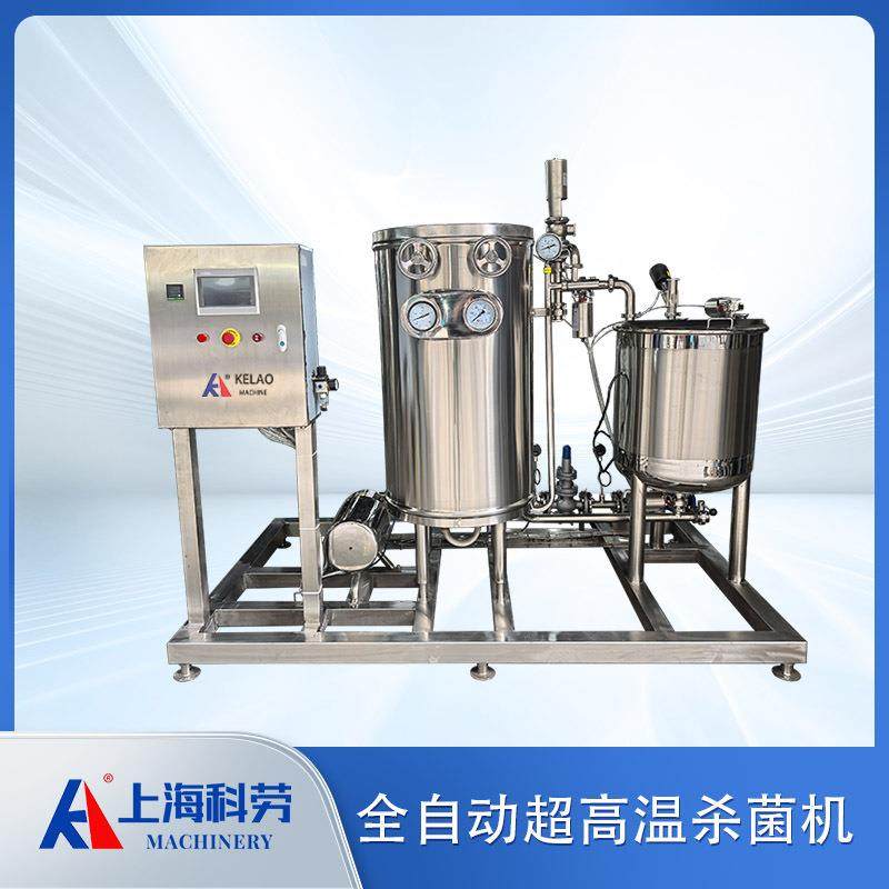 牛奶豆浆超高温瞬时灭菌机 果汁饮料杀菌设备 果酒葡萄酒杀菌机,机械设备,消毒灭菌设备,淘宝优惠券,粉丝福利购,淘宝优惠卷