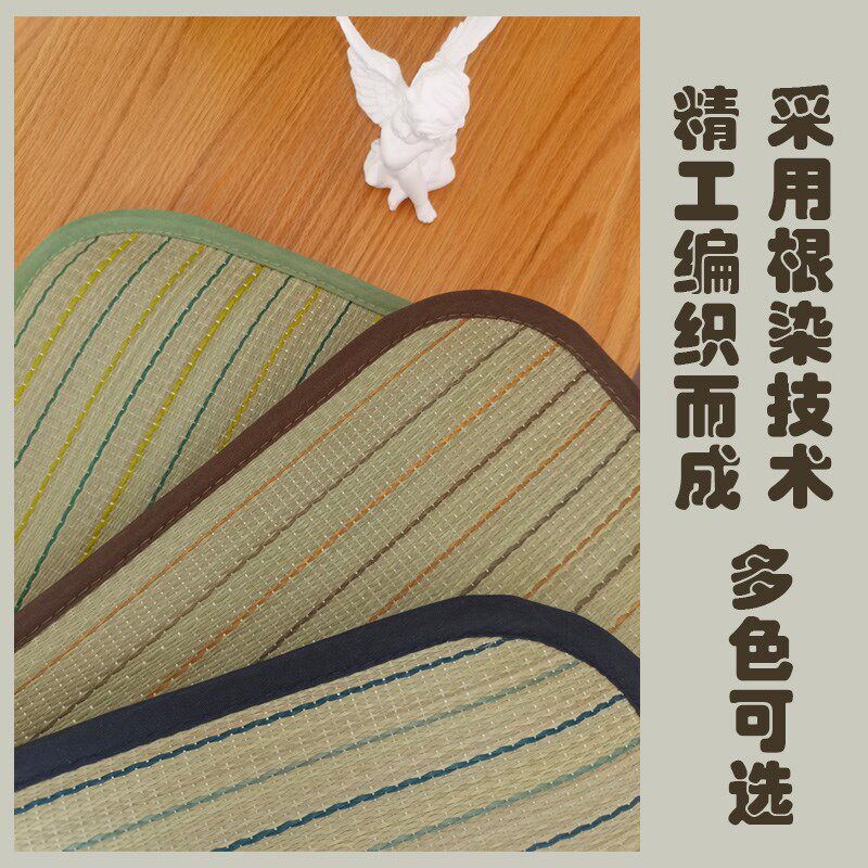 日式榻榻米草席坐垫夏季办公室透气凉席座垫学生椅子椅垫马蹄形