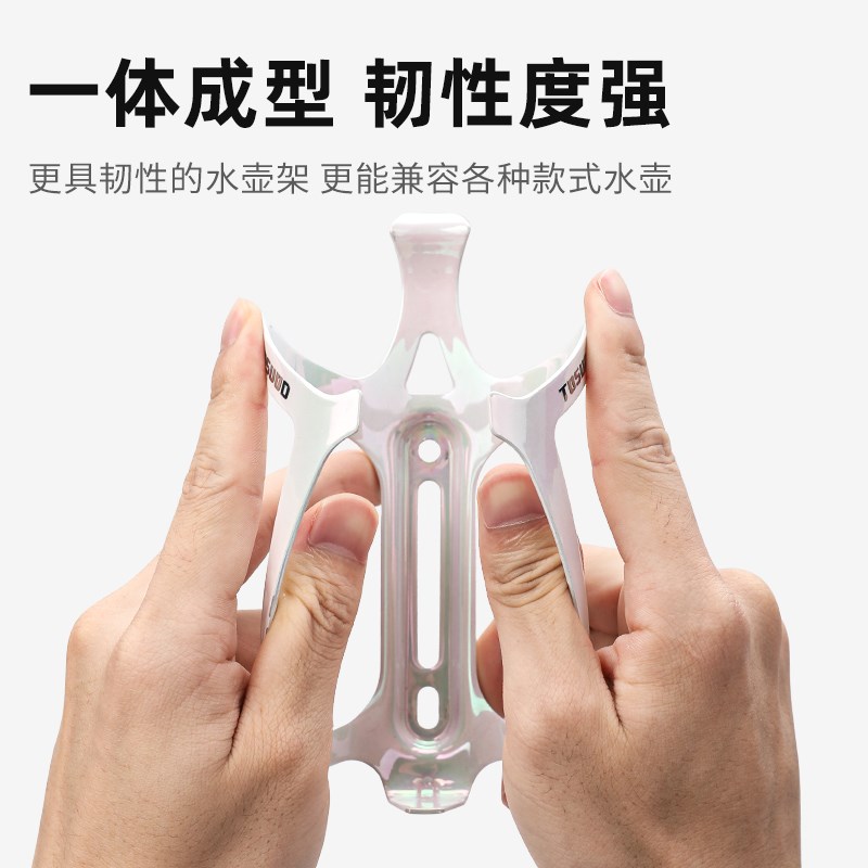 塔斯队长自行车水壶架铝合金超轻山地公路车水杯支架骑行装备配件