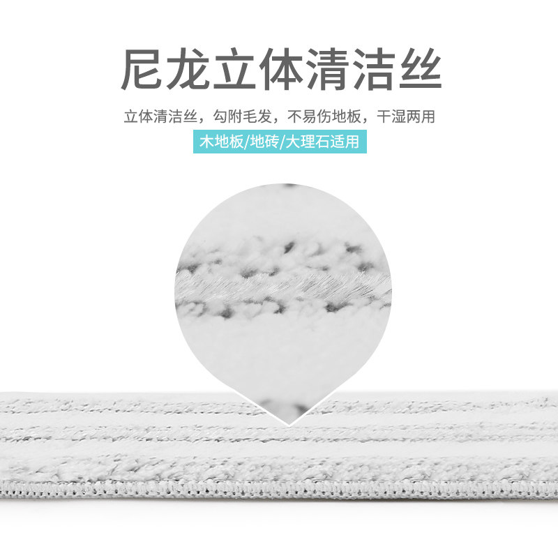 美丽雅一拖净洗刷刷魔力夹固式拖布家用平板拖把木地板拖把替换布