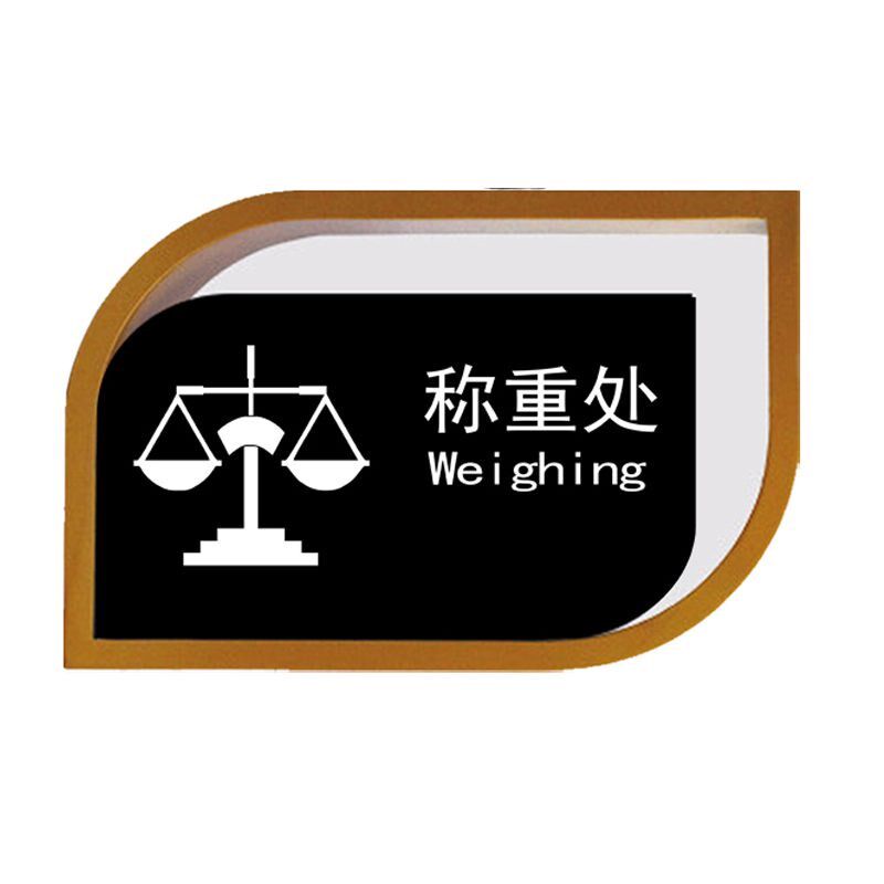 收银台超市发光区域分类吊牌称重处灯箱商场收款处LED悬挂导视牌