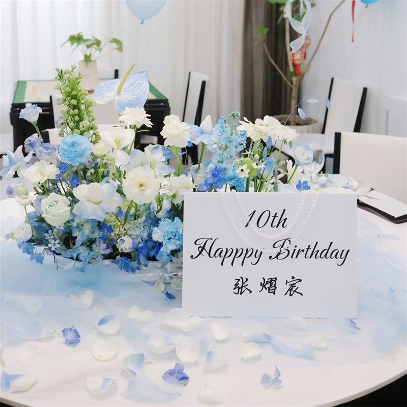 生日kt板桌面摆件周岁布置场景装饰气球酒店包厢立桌牌卡片男女孩
