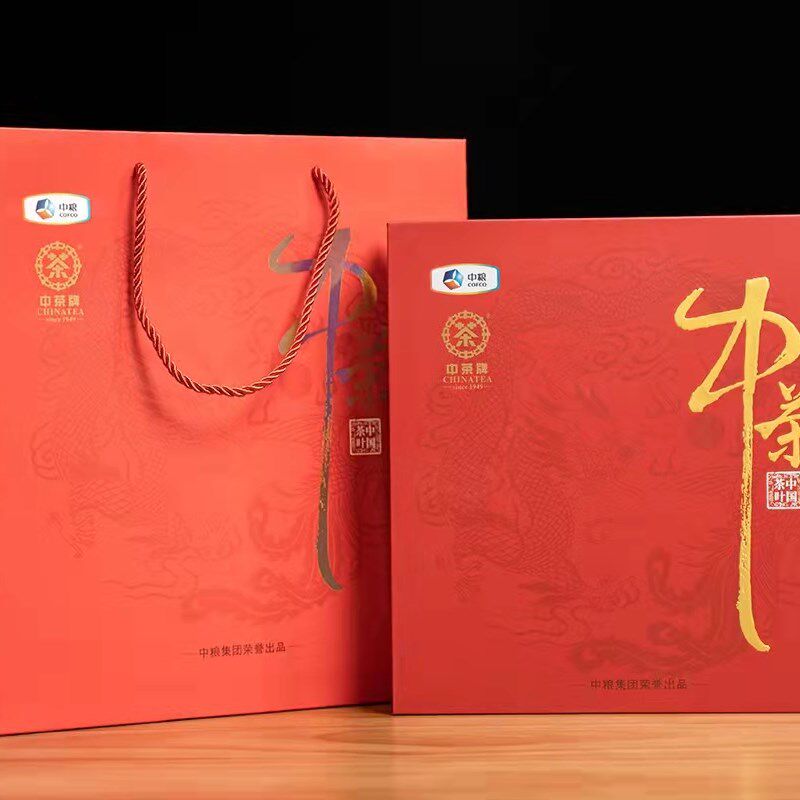 中茶茶饼礼盒通用空盒外包装礼盒送礼红色包装盒【不单卖】