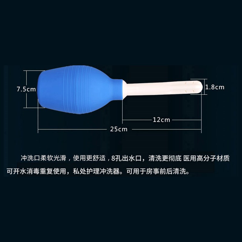 球式妇用冲洗器清洁清洗女士家用妇洗器便携式大容量