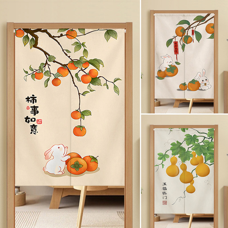 精选中式厨房门帘隔断帘卧室家用入户帘子卫生间遮挡帘半截葫芦风,居家布艺,门帘,淘宝优惠券,粉丝福利购,淘宝优惠卷