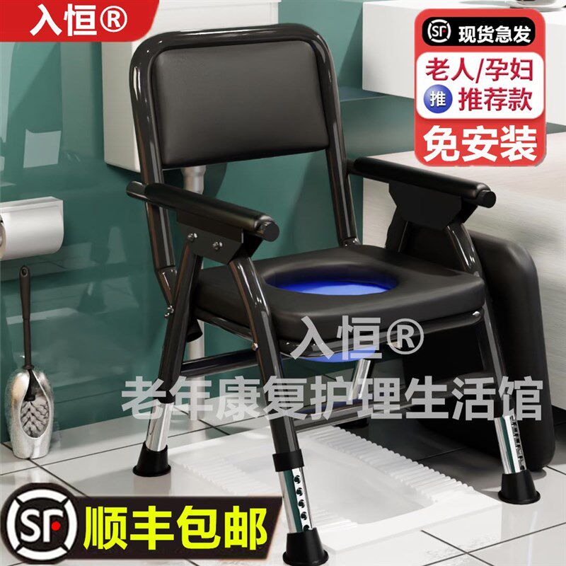 医用老年人移动折叠坐便器残疾病人孕妇坐便椅家用防滑老人坐便凳