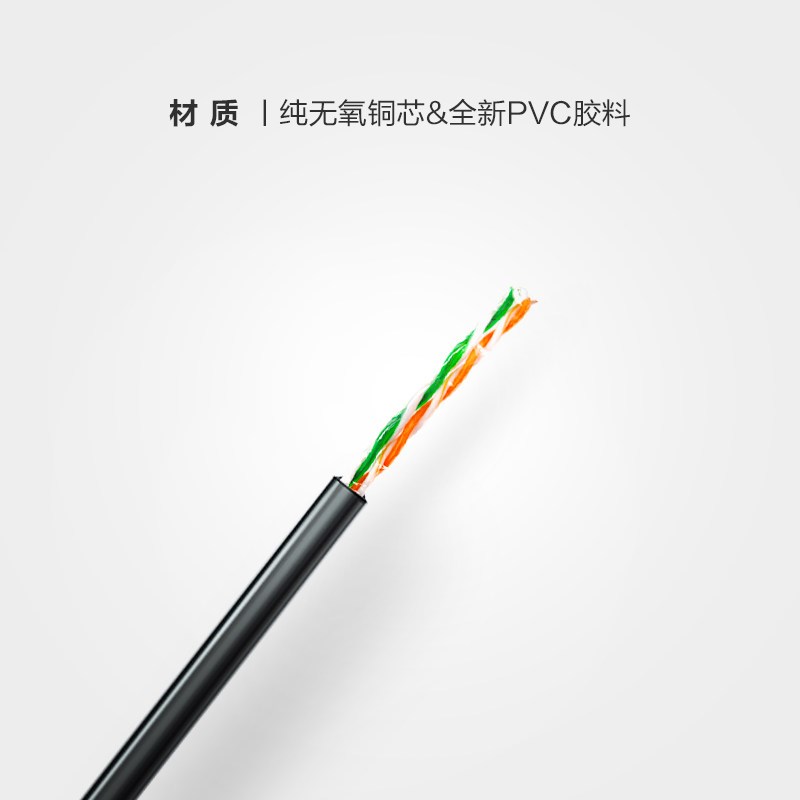 速为4芯室外网线四芯纯铜2对双绞监控线黑色0.5芯100米200米上网