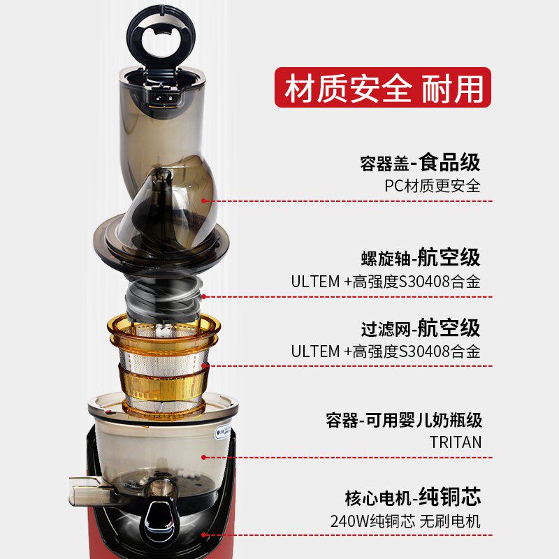 25款韩国进口NUC原汁榨汁机汁渣分离家商多用大口径自动榨果汁机