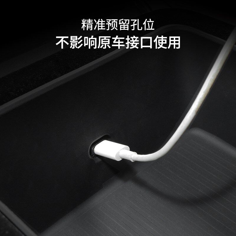 适用于享界S9后排扶手箱储物硅胶盒改装二排座椅扶手箱防水垫