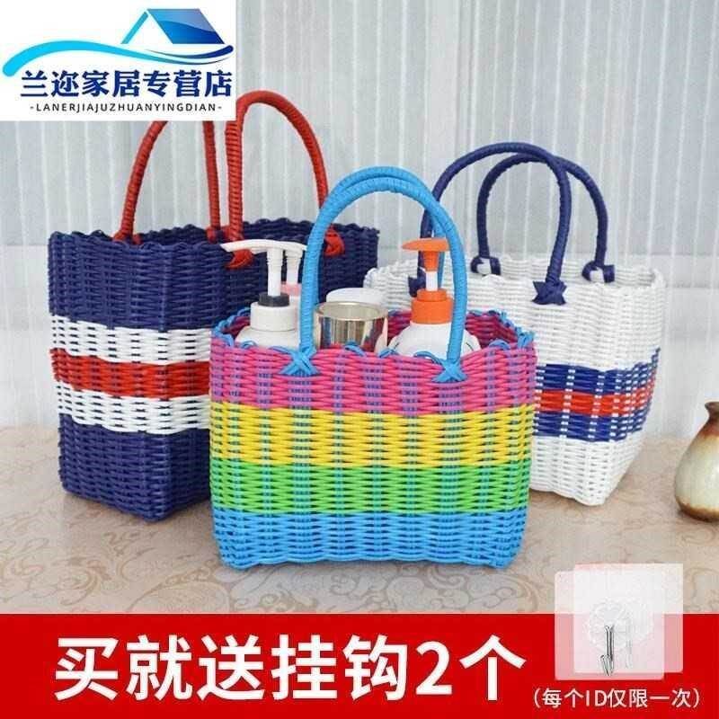 塑胶篮子长方形手提小号货车司机洗漱篮抗篮家用用品手提洗澡篮