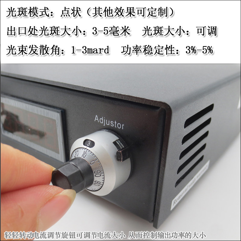 785/792/808/830/860/880nm红外2-10瓦功率可调激光器模组30KHz