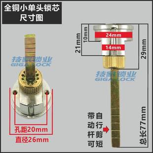 圆头偏心房门锁芯57小单头卧室门锁芯KUB单舌锁房门带尾巴钥匙锁