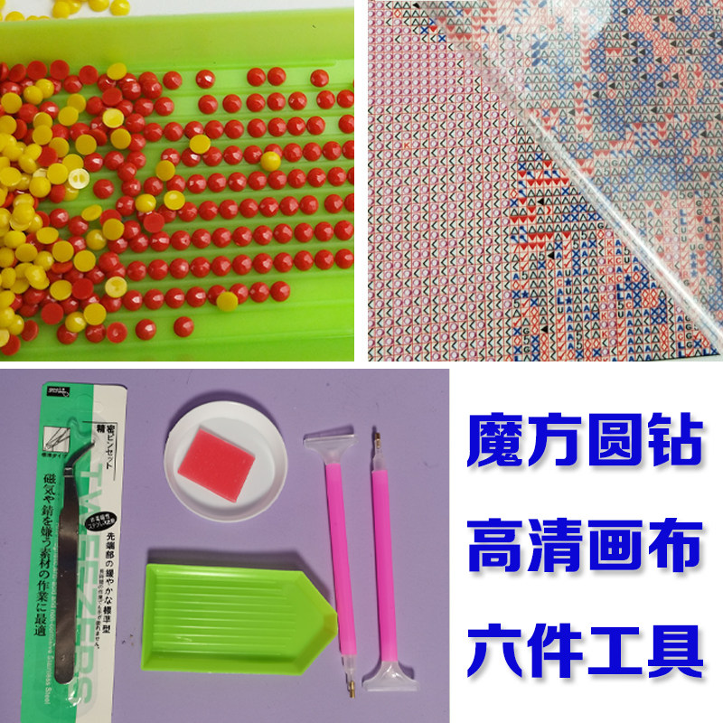 照片定制钻石画满钻点钻十字绣真人物定做钻石绣diy客厅情侣挂画