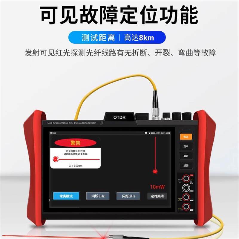 网路通OTDR工程宝MT-8510 8500 网络光纤监控视频测试仪 光纤断点
