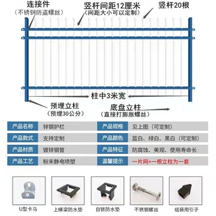 新钢护栏庭院区户外围墙围栏小区家用安全防护栅栏室外铁艺栏杆
