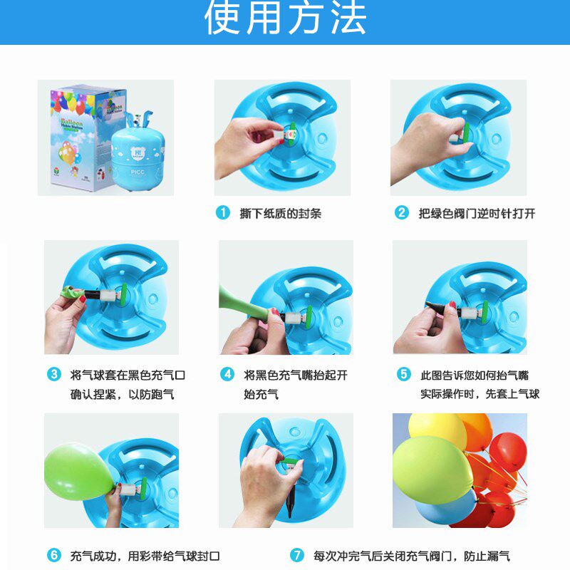 深圳发货 50球100球氦气飘空气球打气筒生日派对婚房飞天气球布置