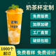精选奶茶杯子商用一次性90口径磨砂注塑奶茶店专用700ml500ml定制