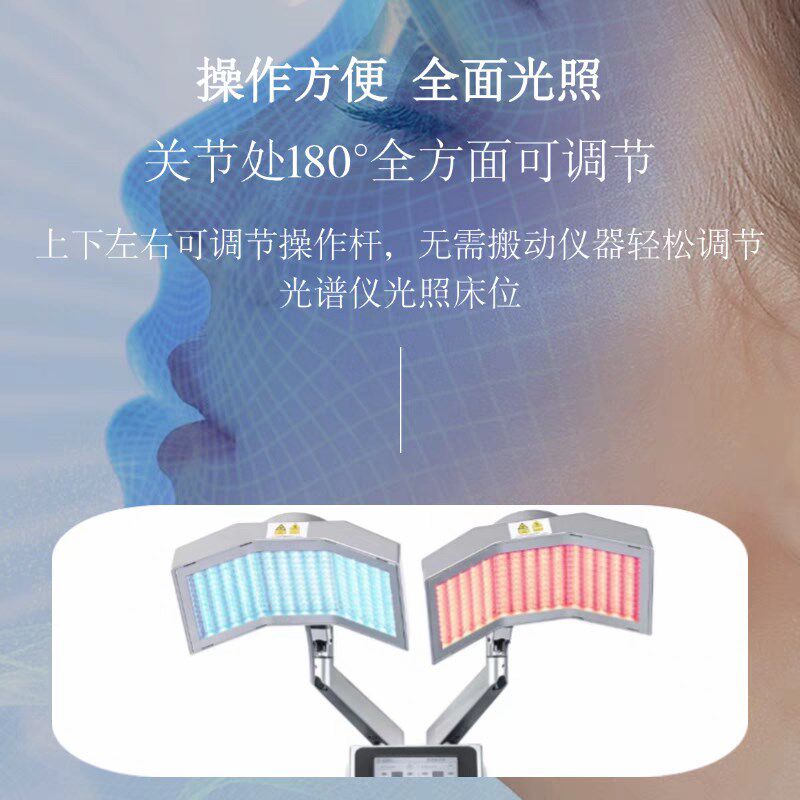 大排灯美容仪PDT光疗仪红蓝光美容仪修覆祛痘光谱仪器美容院专用