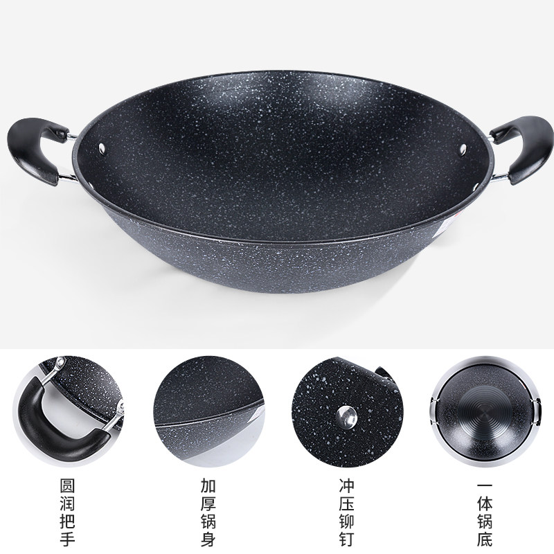 麦饭石双耳炒锅不粘锅家用圆底炒菜锅加厚特大号燃气灶专用锅具
