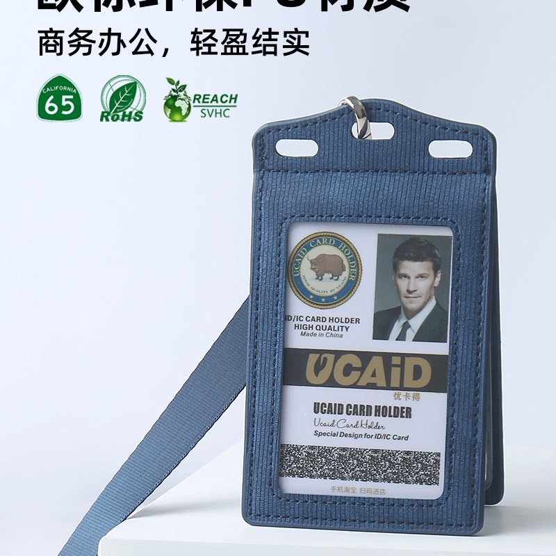 高档条纹皮质证件卡套防干扰胸卡门禁卡套多卡位校园学生公交卡套