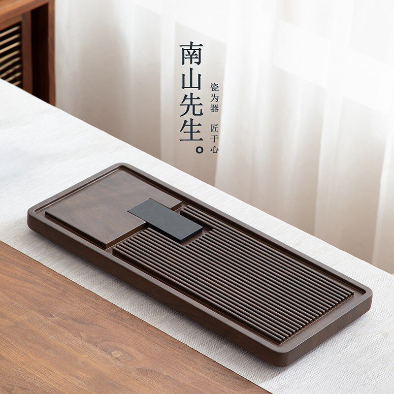 南山先生砚书竹制茶盘家用大茶台高档茶海办公室茶托盘新中式茶具