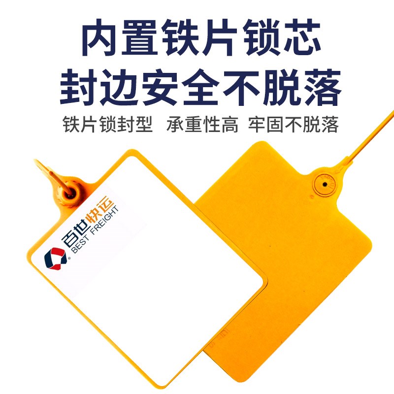 百世快运专用吊牌挂签安能物流壹米滴答快运果树挂牌标签牌吊牌