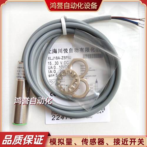 宝传感器LR04QAF08DPO LR05AF08DNO LR6.5QBF15DNO LR6.5QBN02DPO