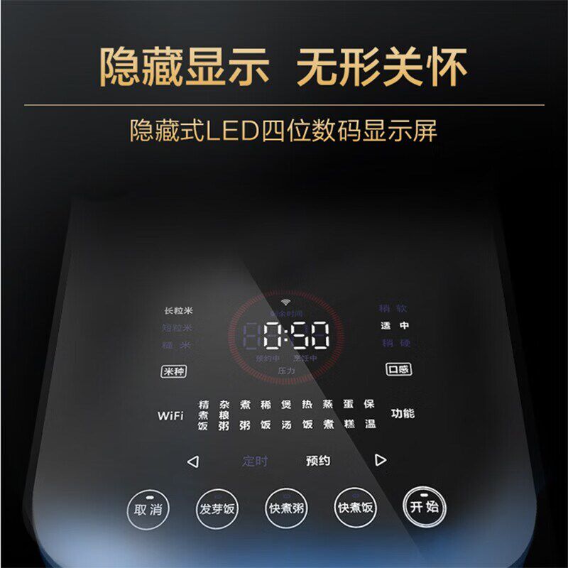 TOSOT/大松GDCF-40X80C电饭煲多功能压力IH智能煮饭锅家用大容量