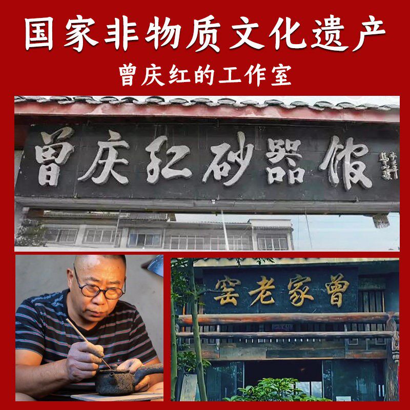 雅安荥经煎药砂锅 曾氏庆红砂器 熬中药罐煎药锅家用炖煮药壶中药