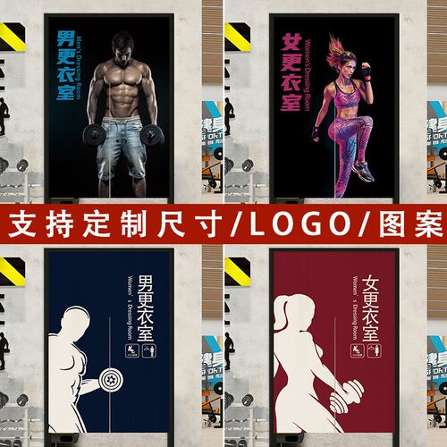健身房男女更衣室门帘定制商用浴区遮挡帘厕所挂帘免打孔隔断帘子