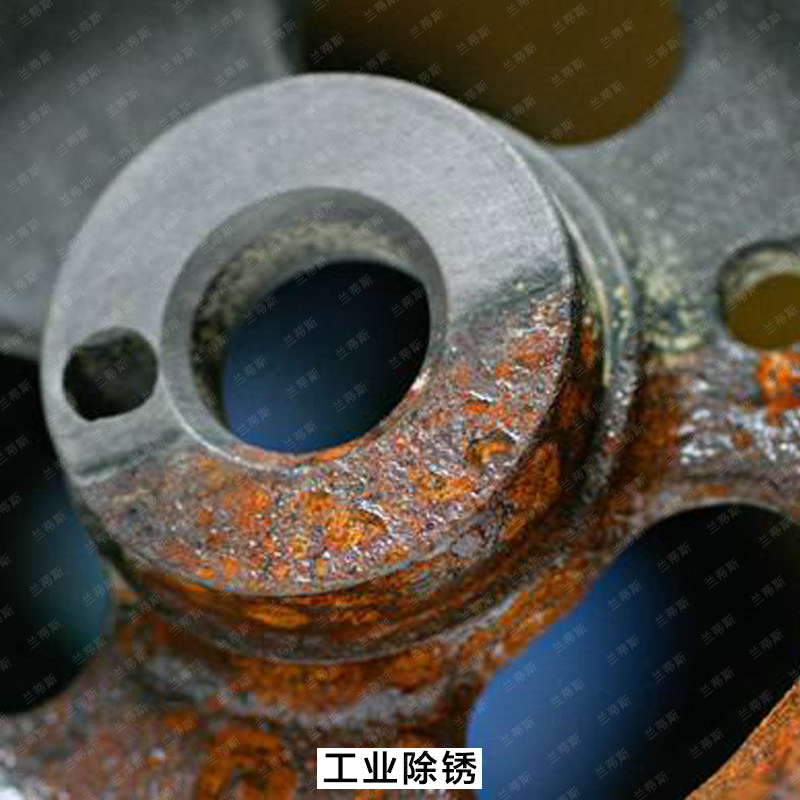 兰蒂斯钢铁除锈剂金属钢筋螺纹钢铸铁水基除锈水工业水性防锈剂液