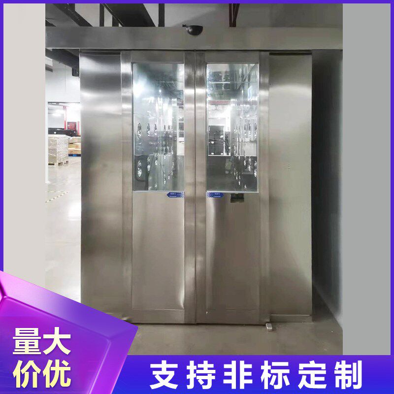 智能不锈钢风淋室单人单吹风淋通道无尘车间红外感应自动门货淋室