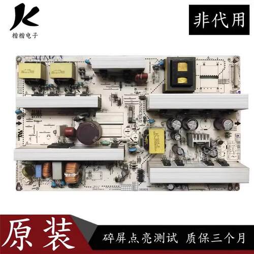 原装LG 42LG30R-TA 42LG50FR液晶电视电源板LGP42-08H EAY4050520