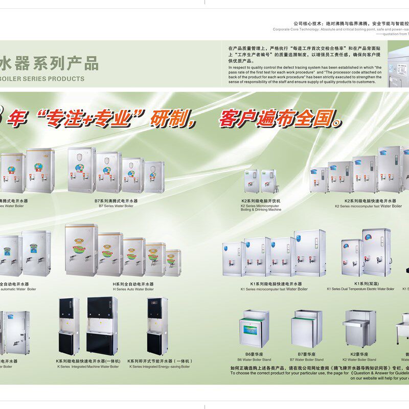 包邮腾飞开水器专用配件6千瓦380伏纯铜电热管赠送硅胶圈安全节能
