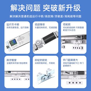 自动门感应门电机整套机组电动玻璃推拉平移门轨道门禁控制器全套