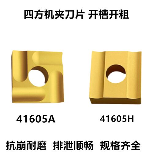 普车机夹车刀片桃形开粗涂层CN25 T31605F 41605H 31303C外圆刀粒