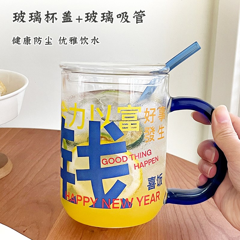 创意耐高温玻璃杯女生个性大容量带吸管喝水杯带盖杯子把手冷饮杯