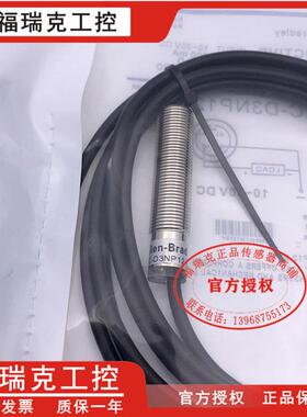 接近开关872C-D3NP12-E2 872CP-D3CP12-E2 872C-DH4NP12-D4传感器