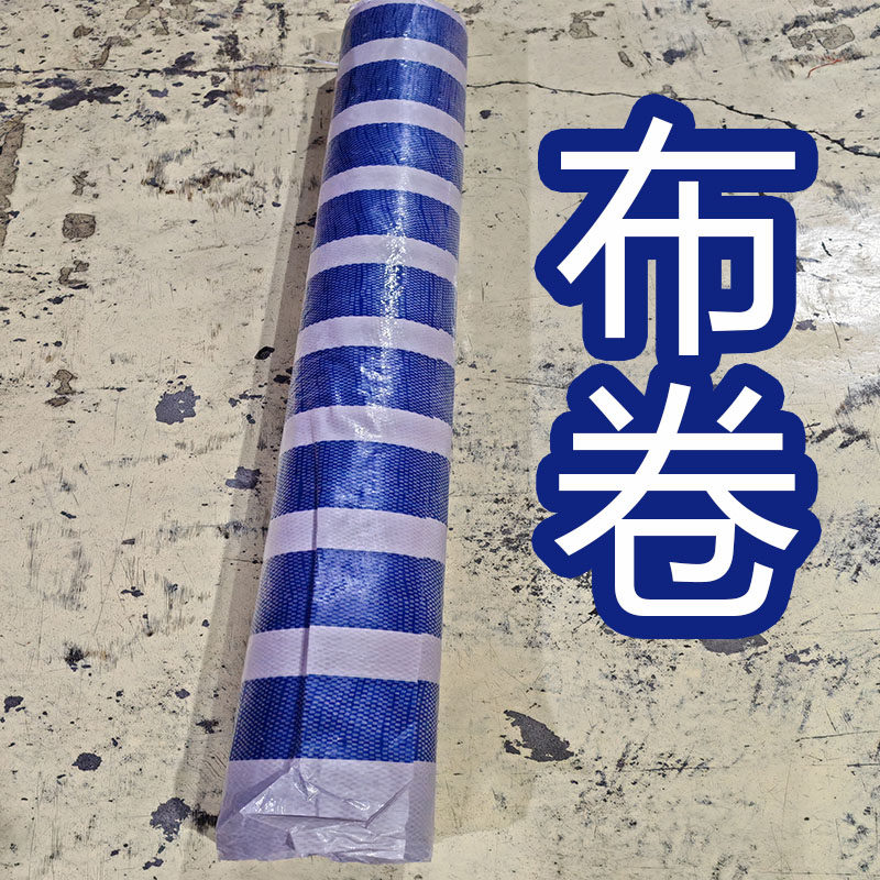 蓝白彩条布卷海洋主题出口香港新加坡亚洲非洲防水布料加厚卷筒卫
