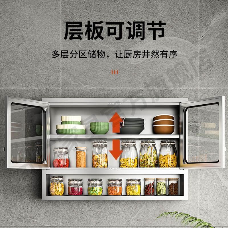 304不锈钢家用厨房吊柜不锈钢吊柜橱碗柜挂墙式储物柜壁柜调料柜