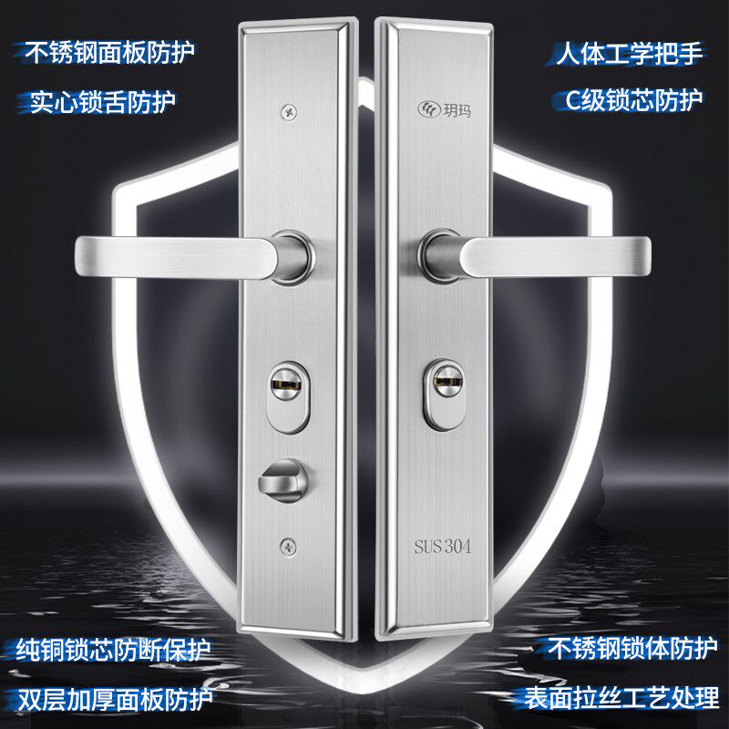 玥玛防盗门锁套装家用通用型不锈钢入户大门锁木门锁机械门锁具