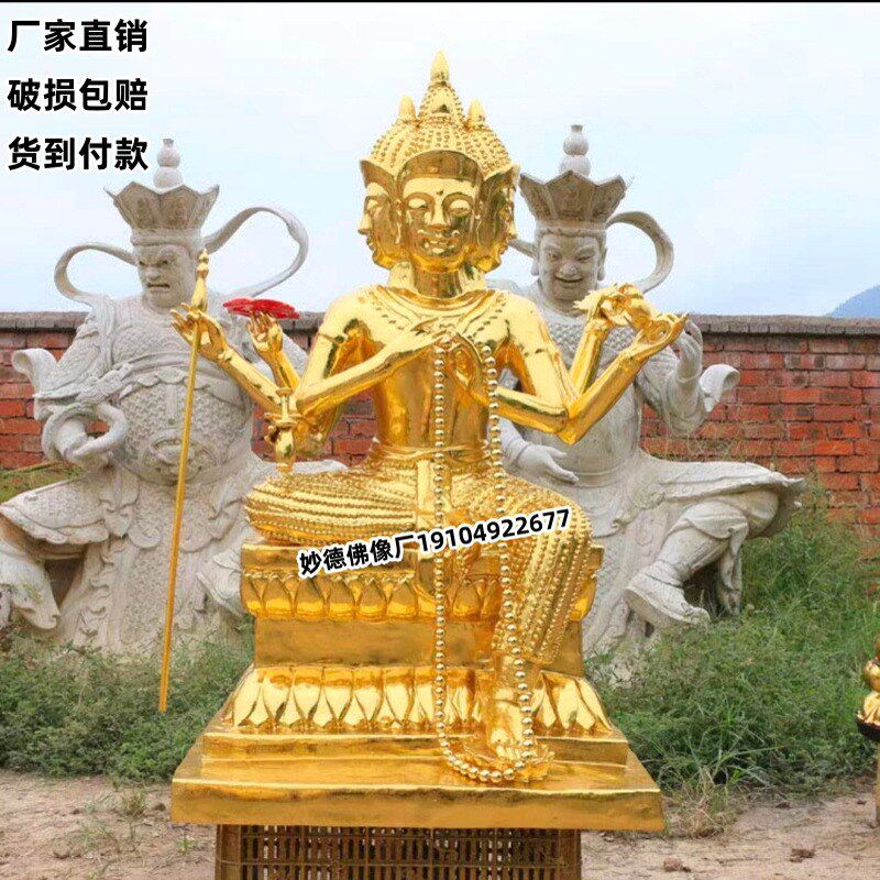 铸铜泰国四面佛大樊天王密宗佛成功佛铜像供奉树脂玻璃钢摆件神像