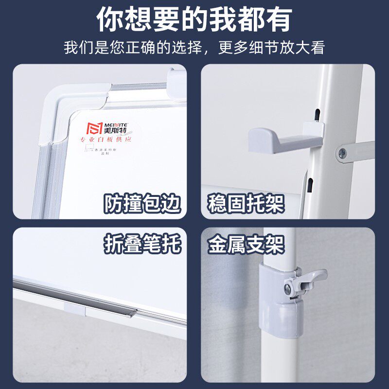 白板支架式磁性可折叠移动斜放活动办公室会议写字板家用儿童立式