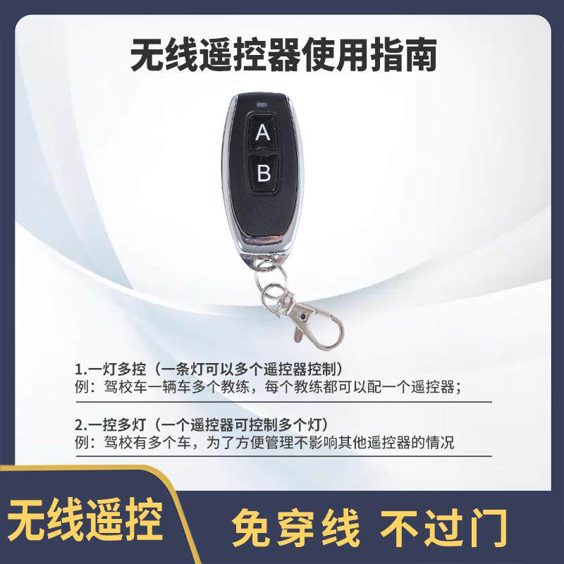 LED教练车车顶灯车载科二科三显示屏警示爆闪驾照考试训练驾校车