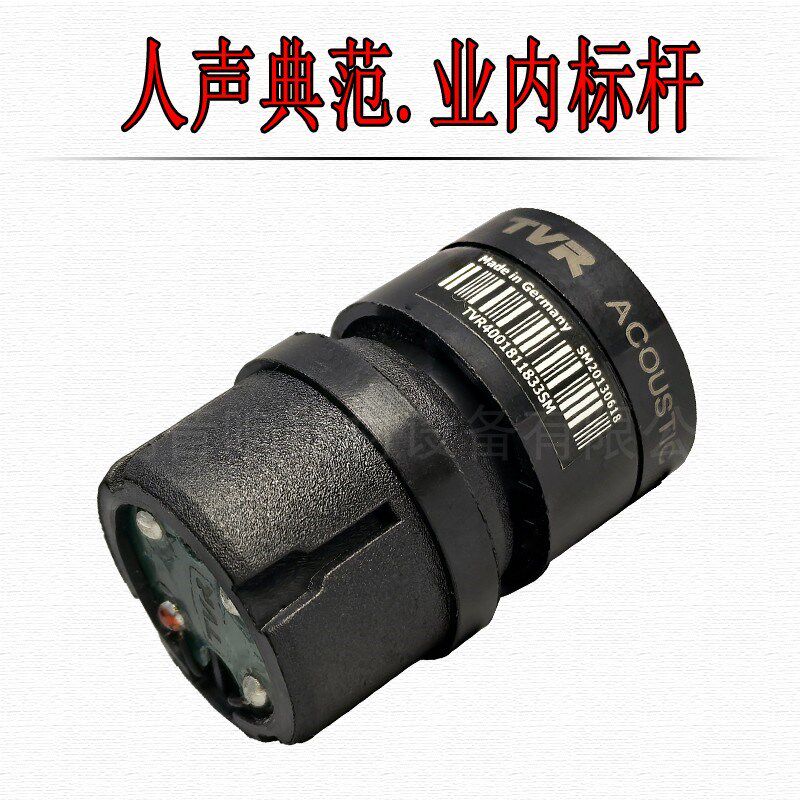 德国原装进口动圈咪芯TVR-R8演唱专用级别高灵敏防啸叫话筒音头